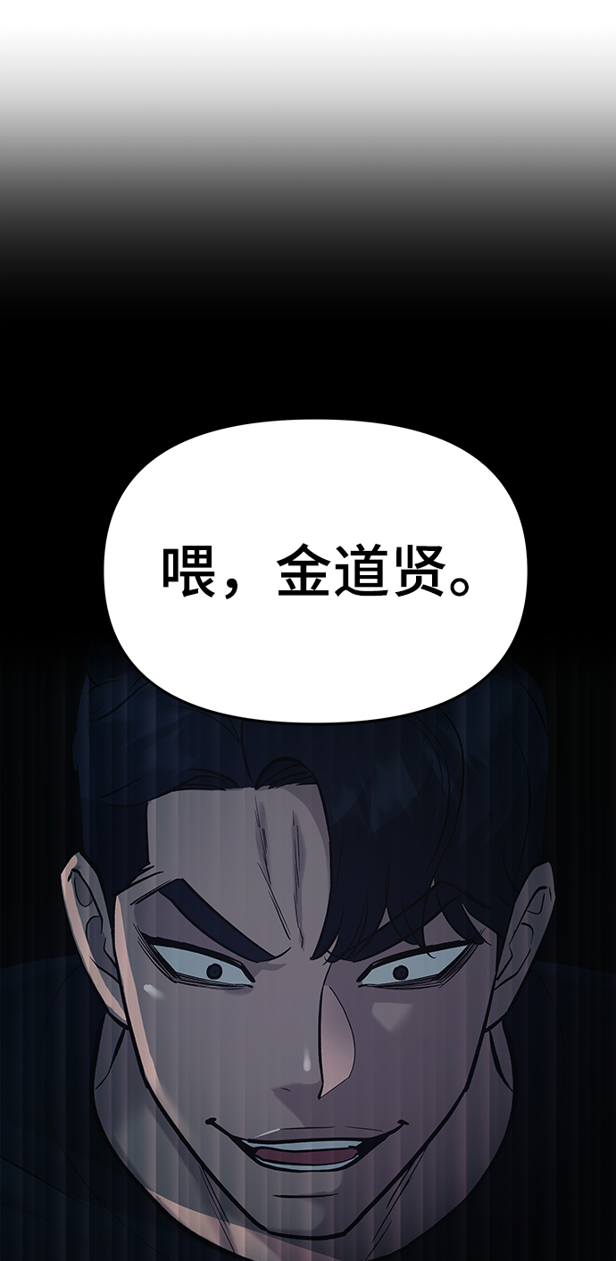第36话18