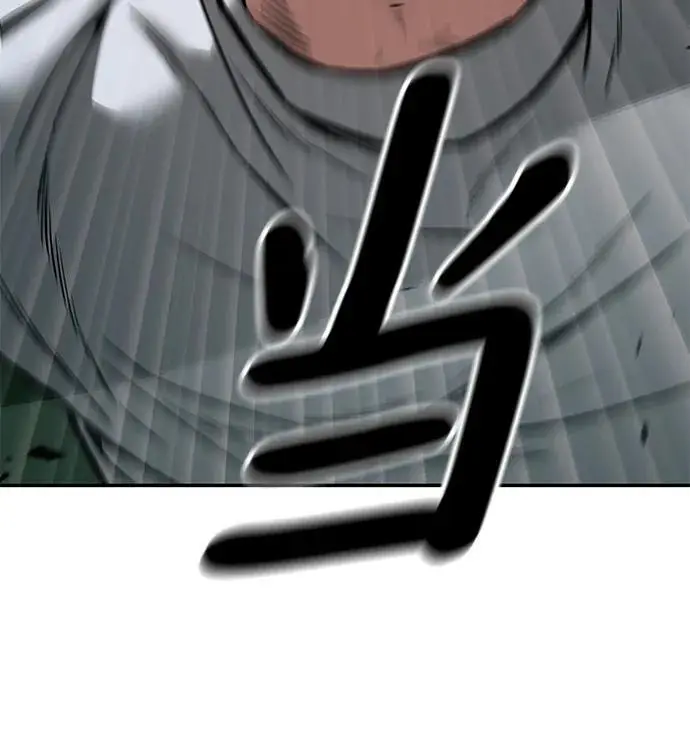第73话6