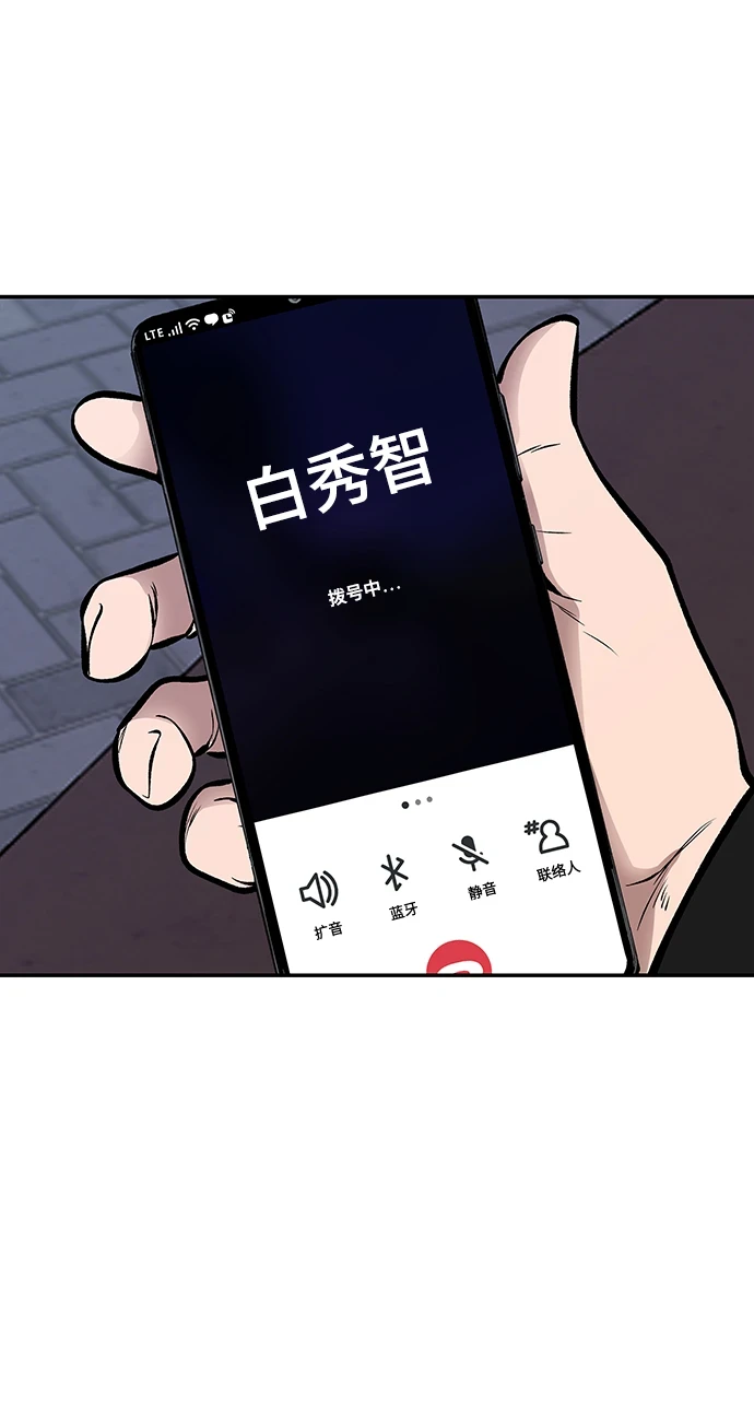 第45话143