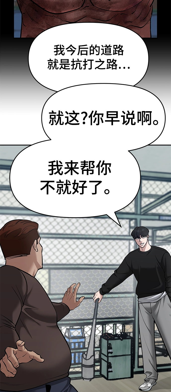 第35话90