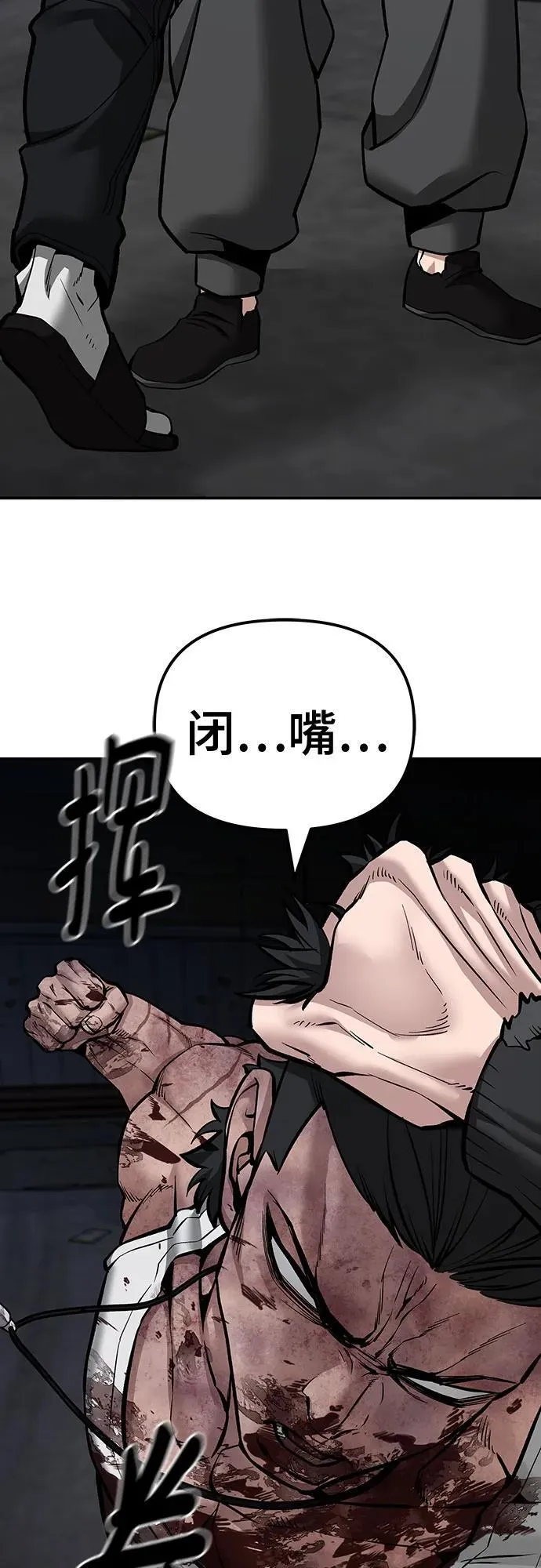 第87话91