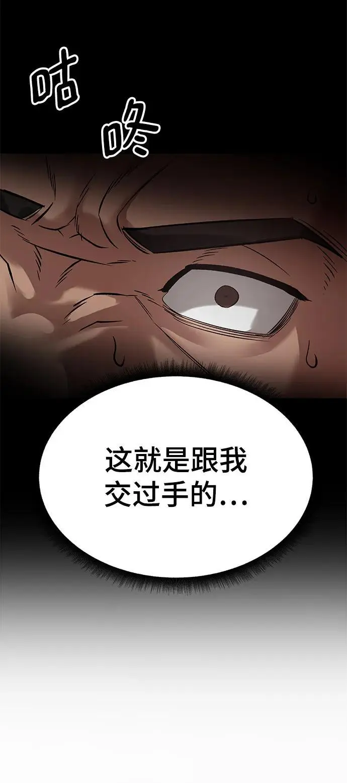 第60话103