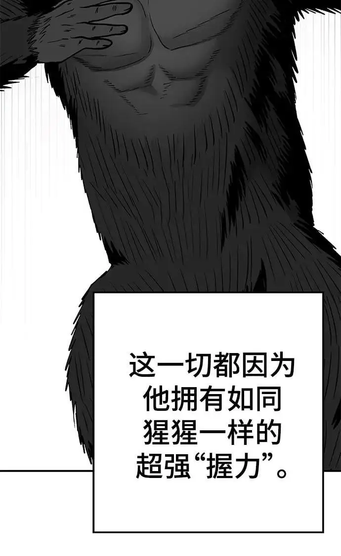第71话65