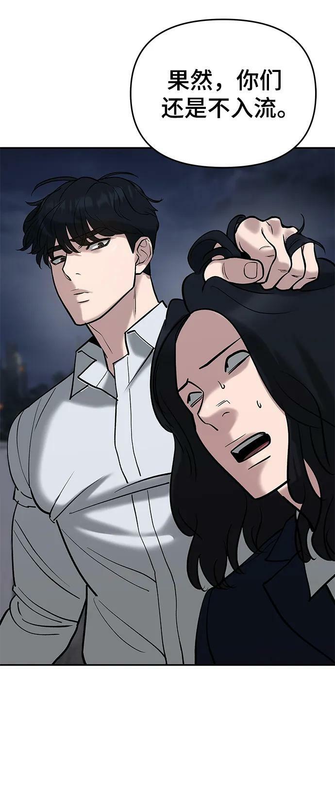 第55话33