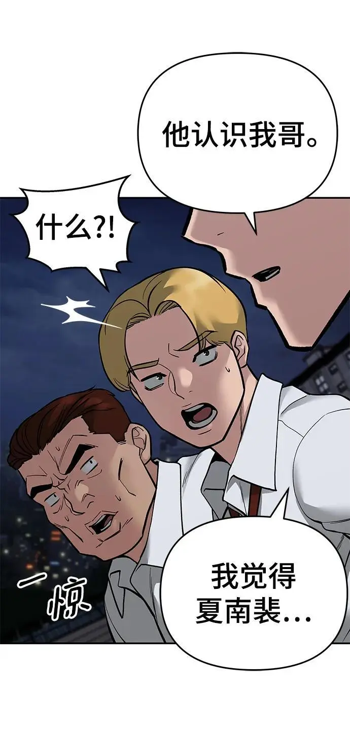 第71话13