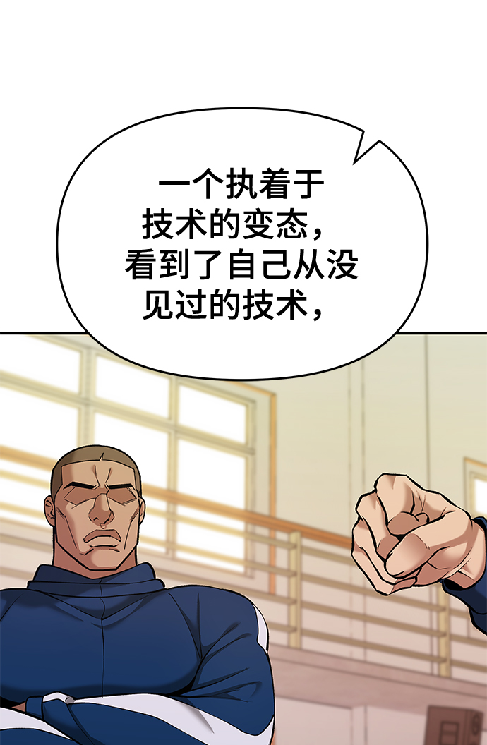 第40话108