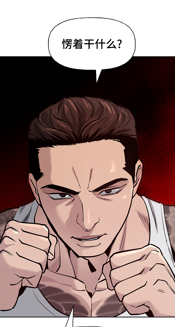 第5话60