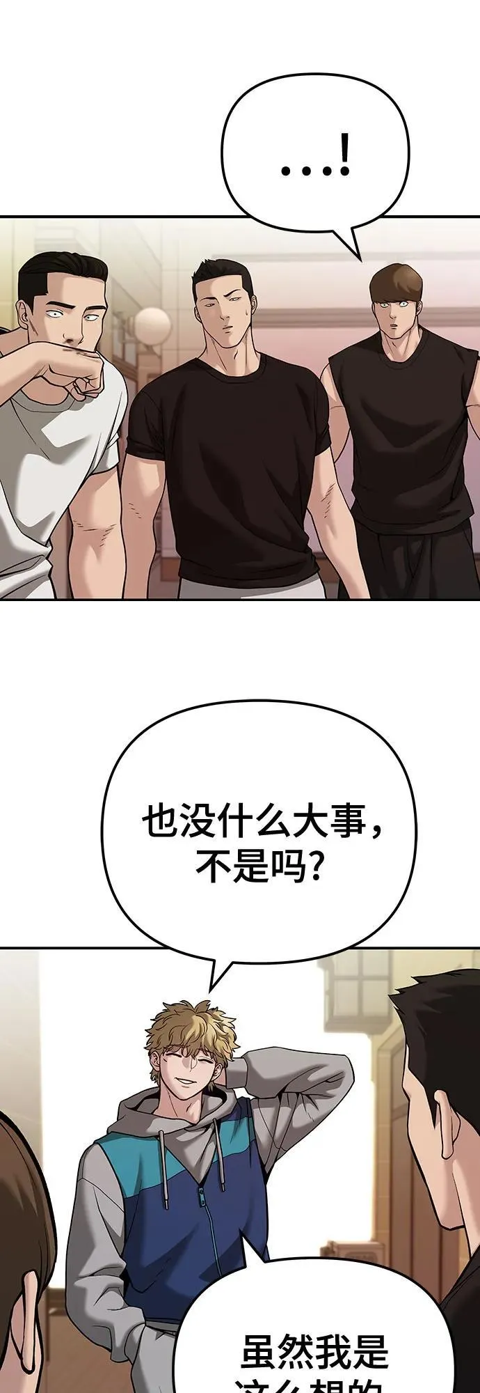 第91话83