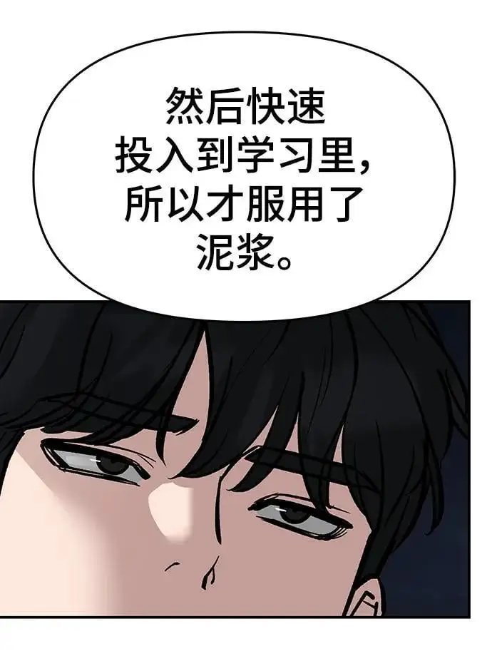 第72话13