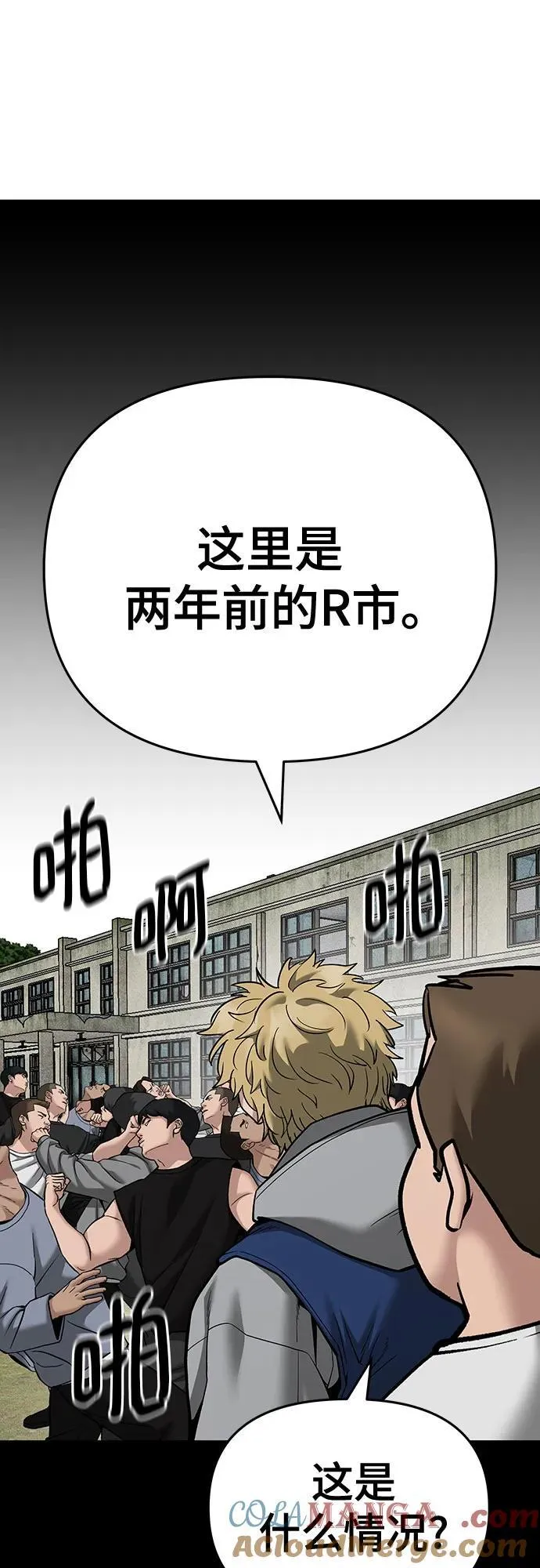 第91话112