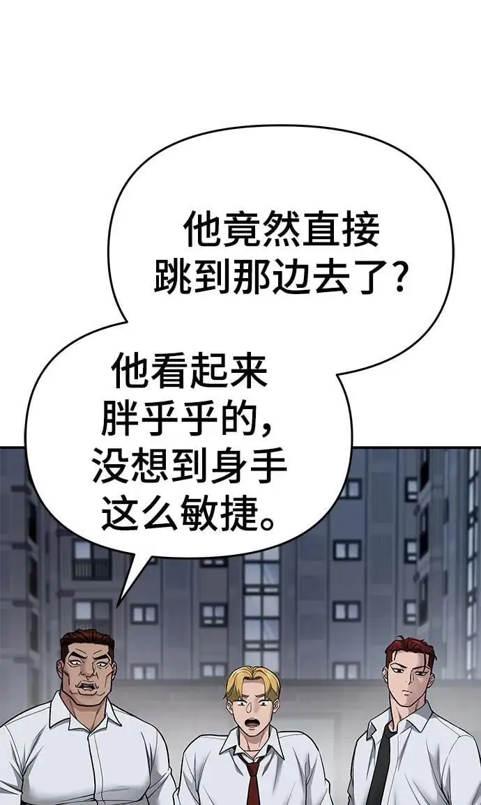 第74话43