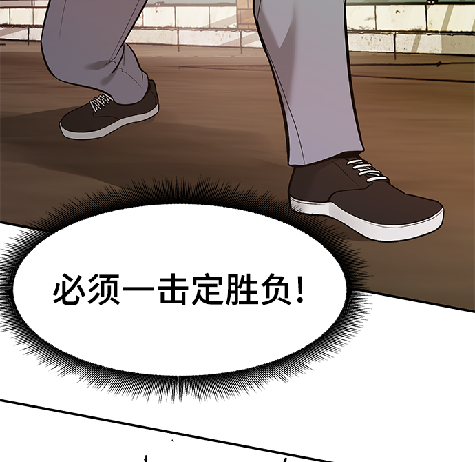 第17话74