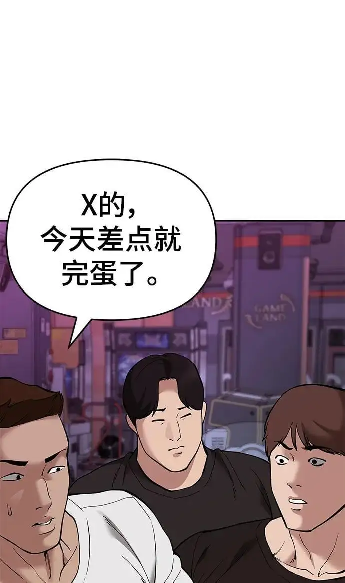 第63话11