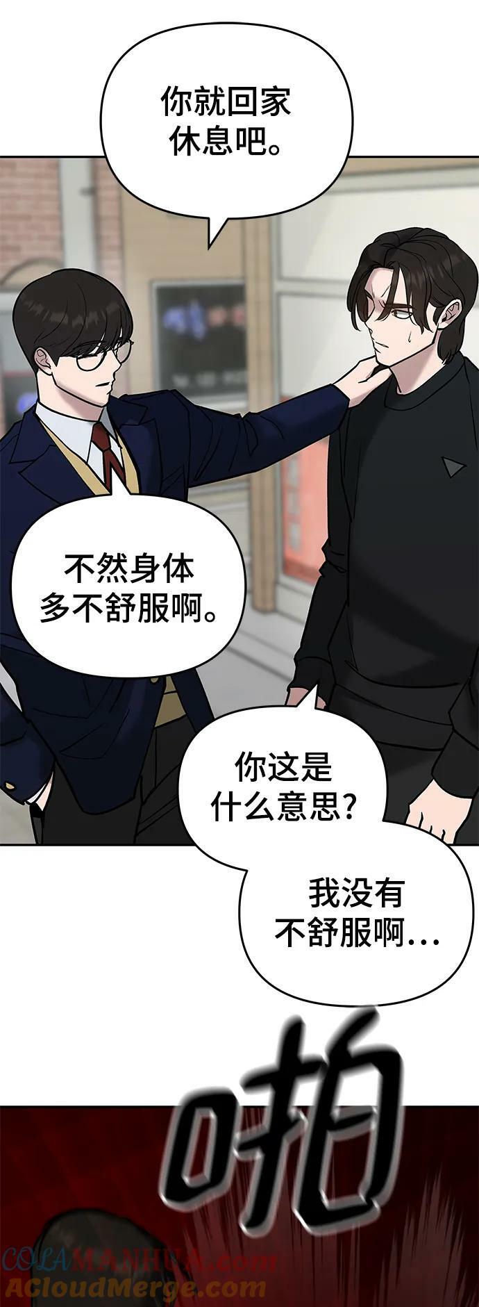 第55话64