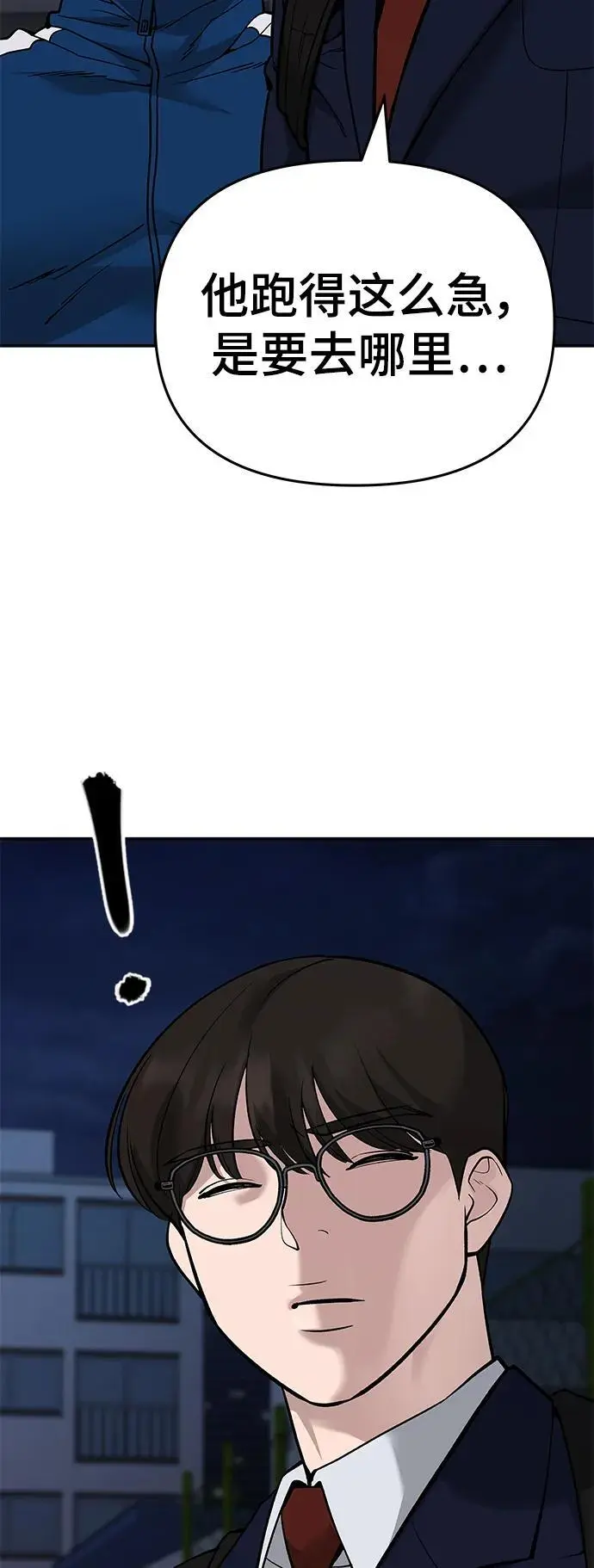 第61话7
