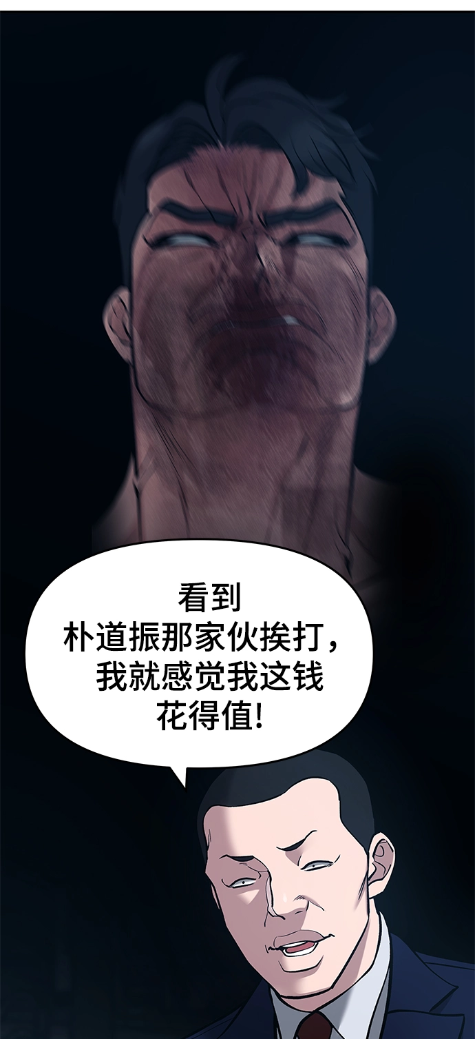 第34话118