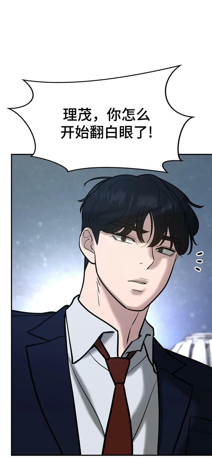 第53话83