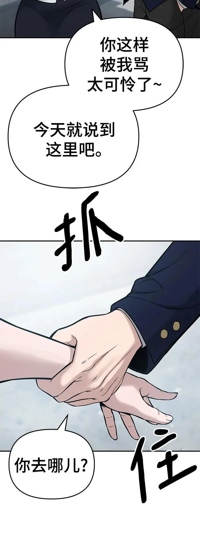 第59话77