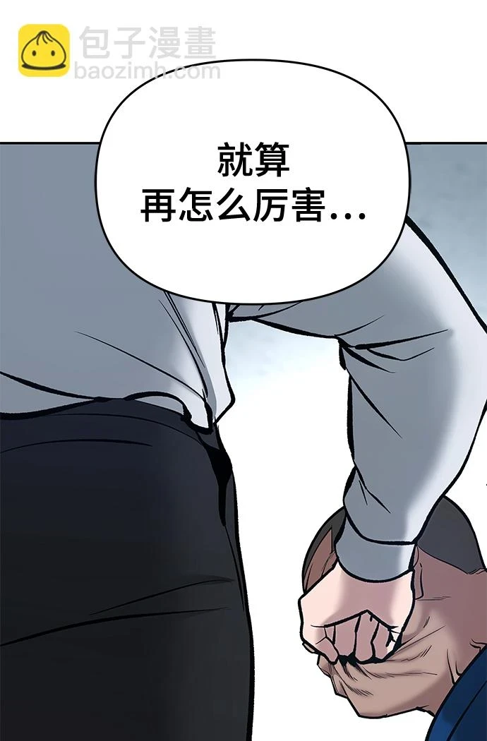 第44话123