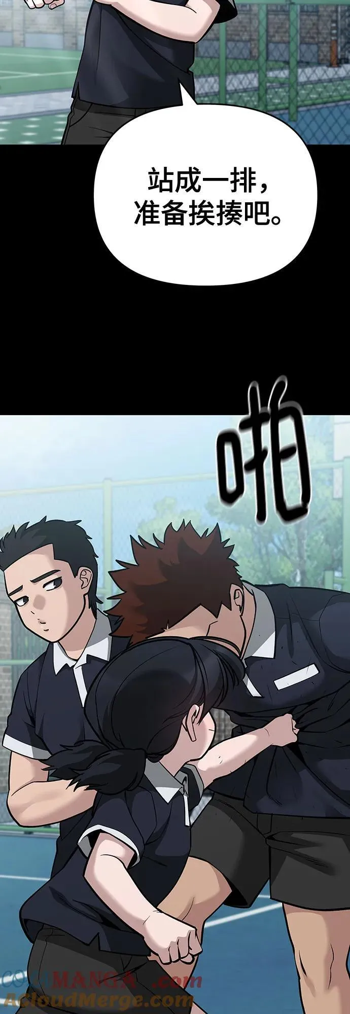 第85话92