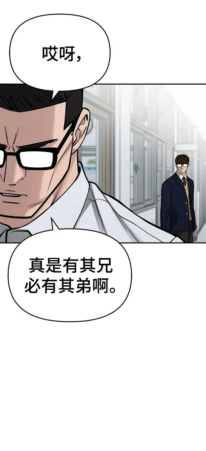 第70话71