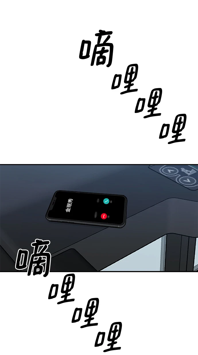 第47话53