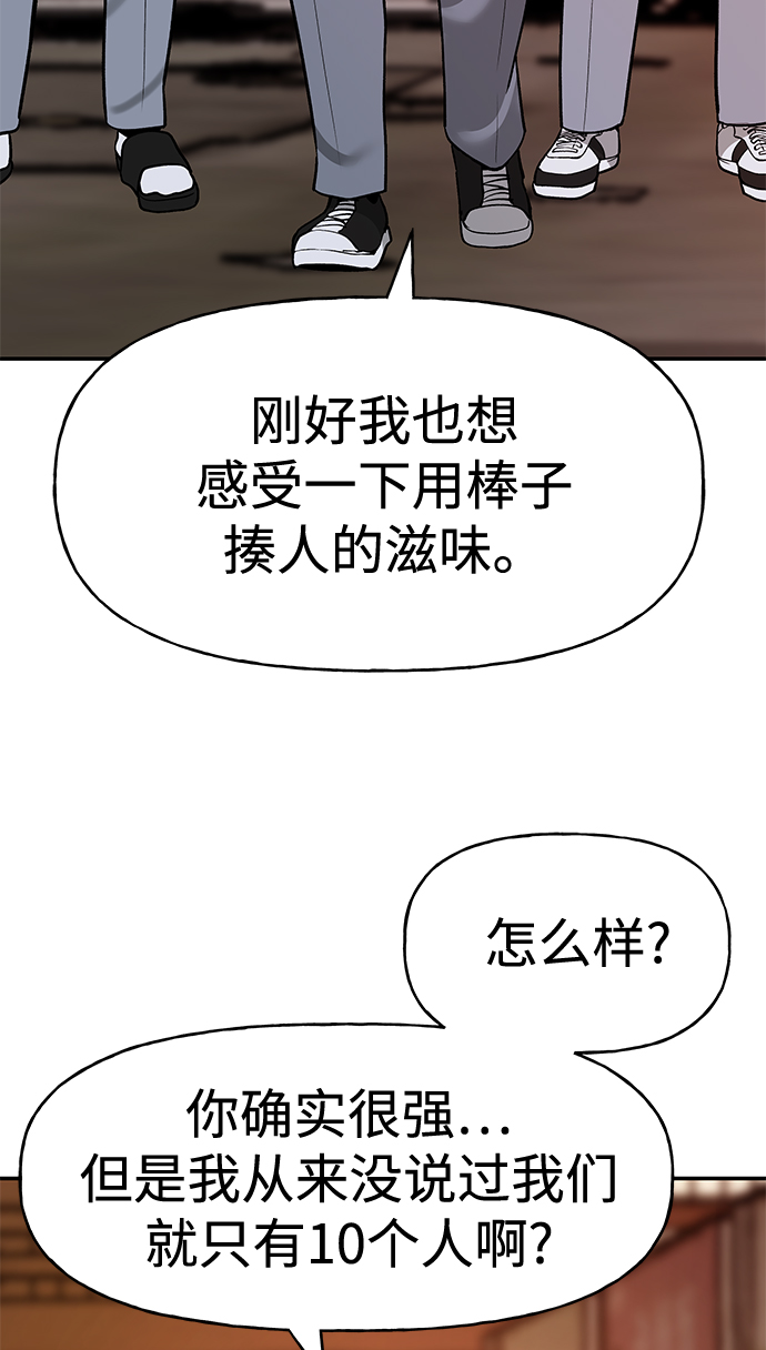 第16话95