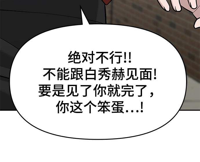 第25话80