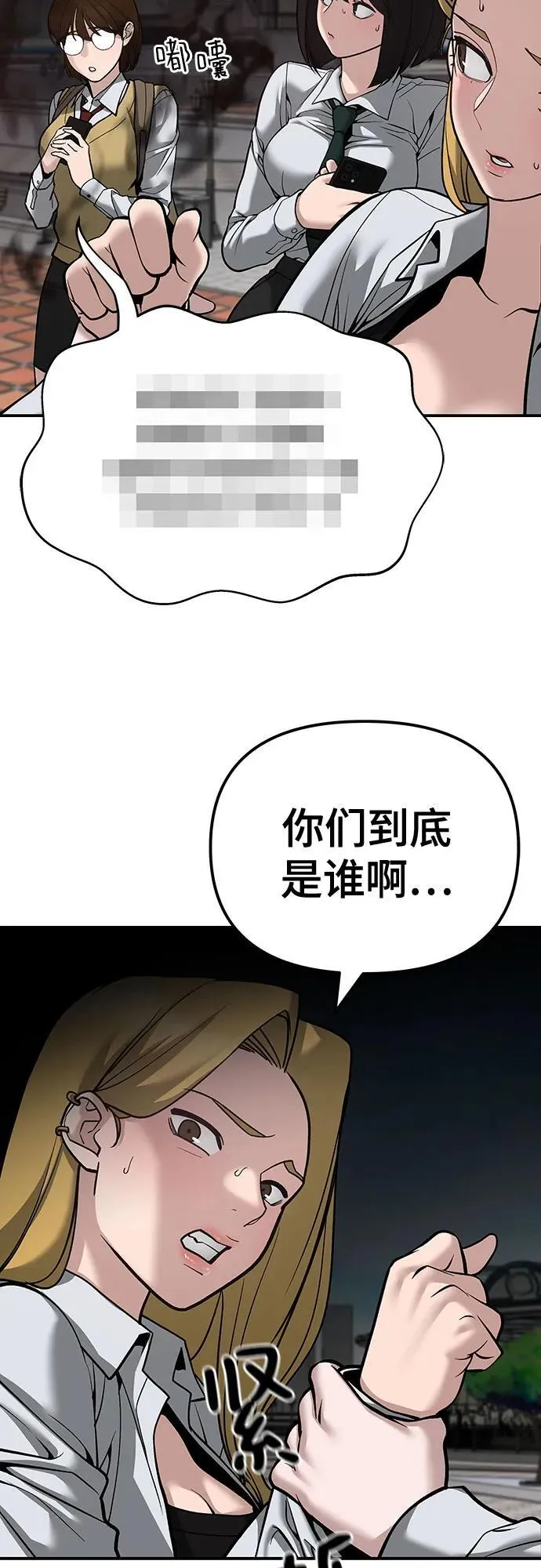 第90话14
