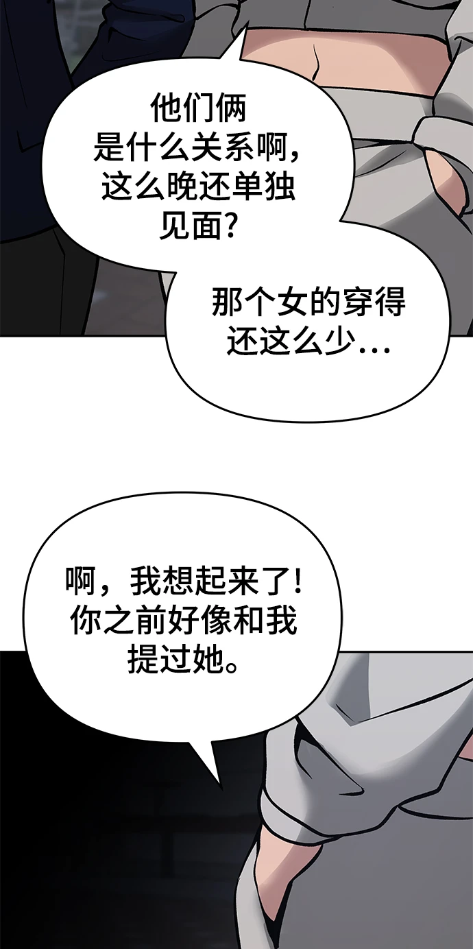 第47话21
