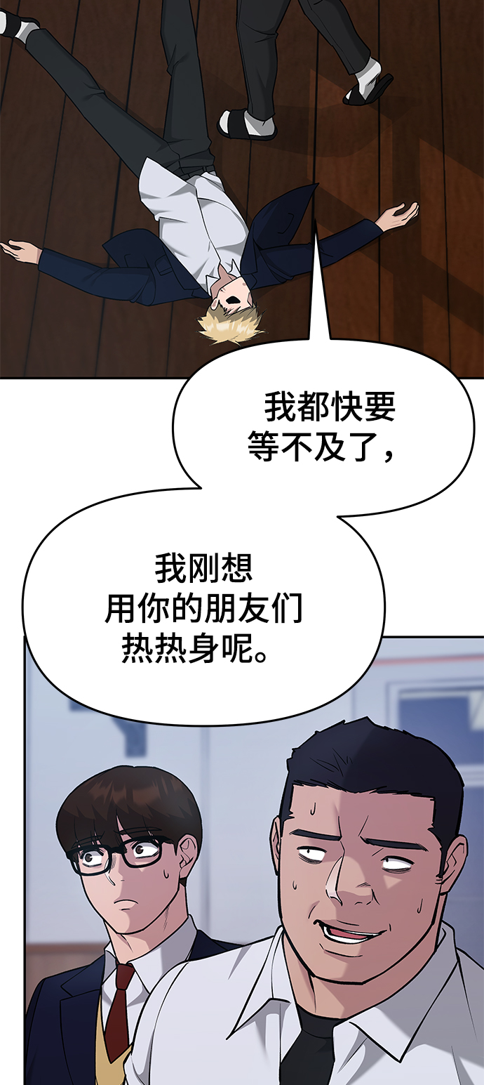 第30话102