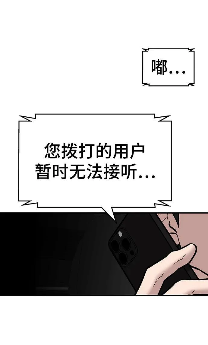 第78话135