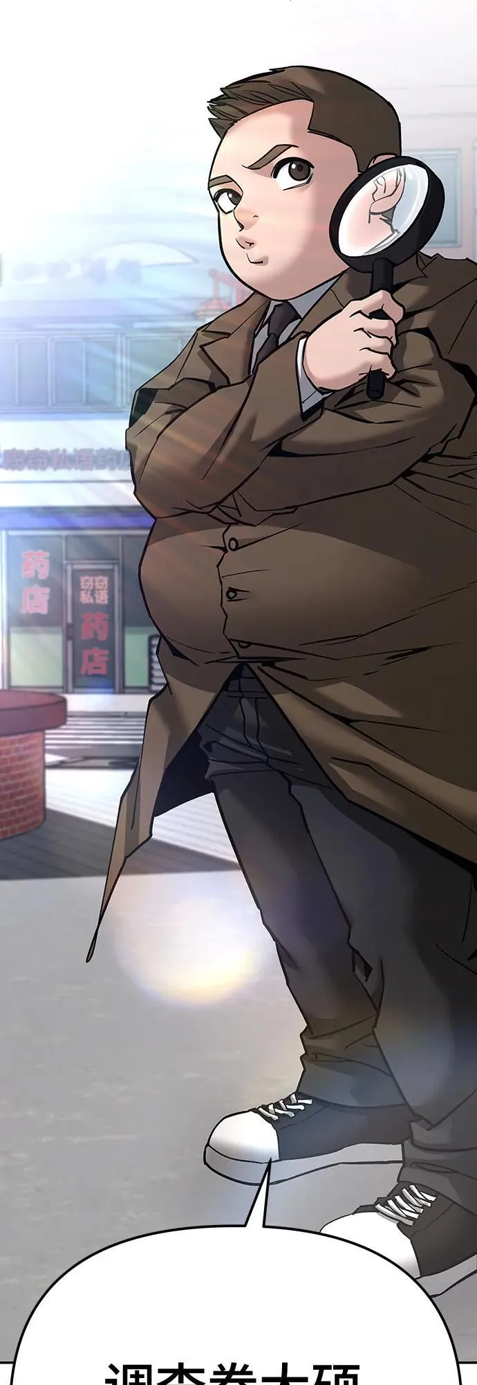 第89话134
