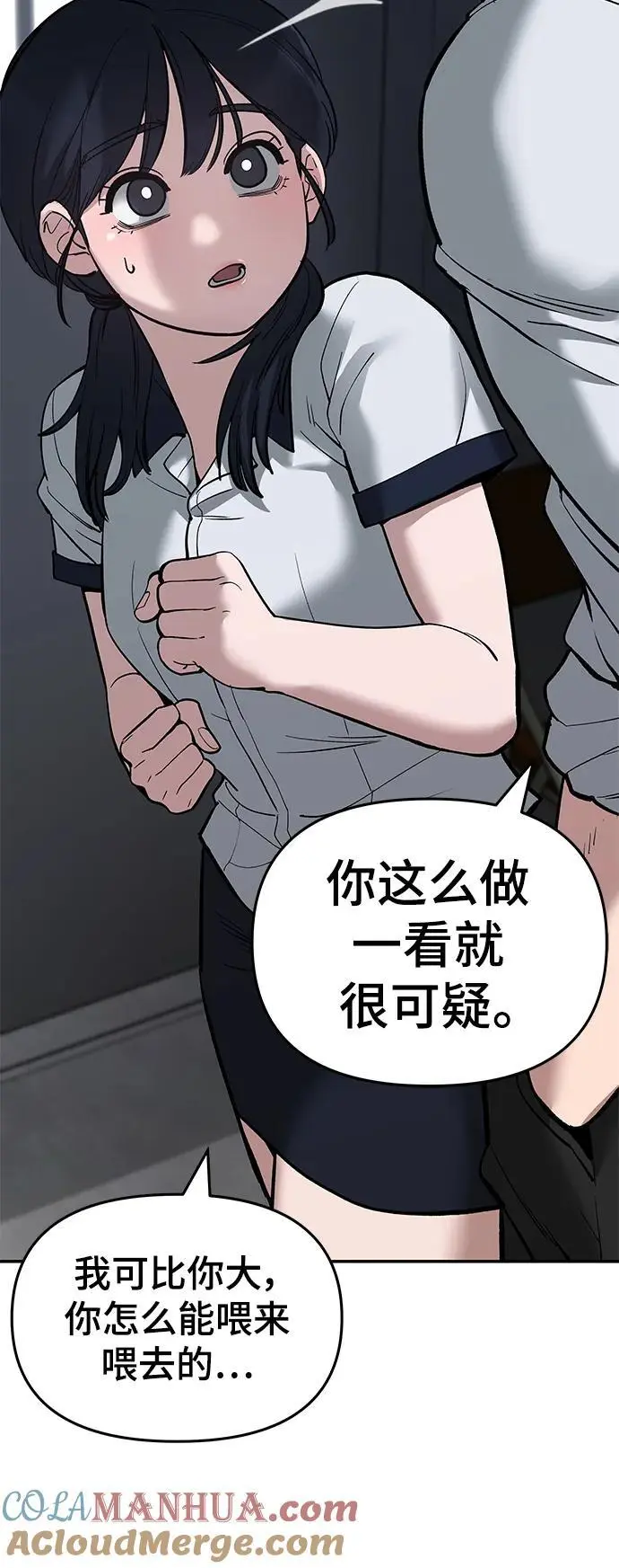 第64话60