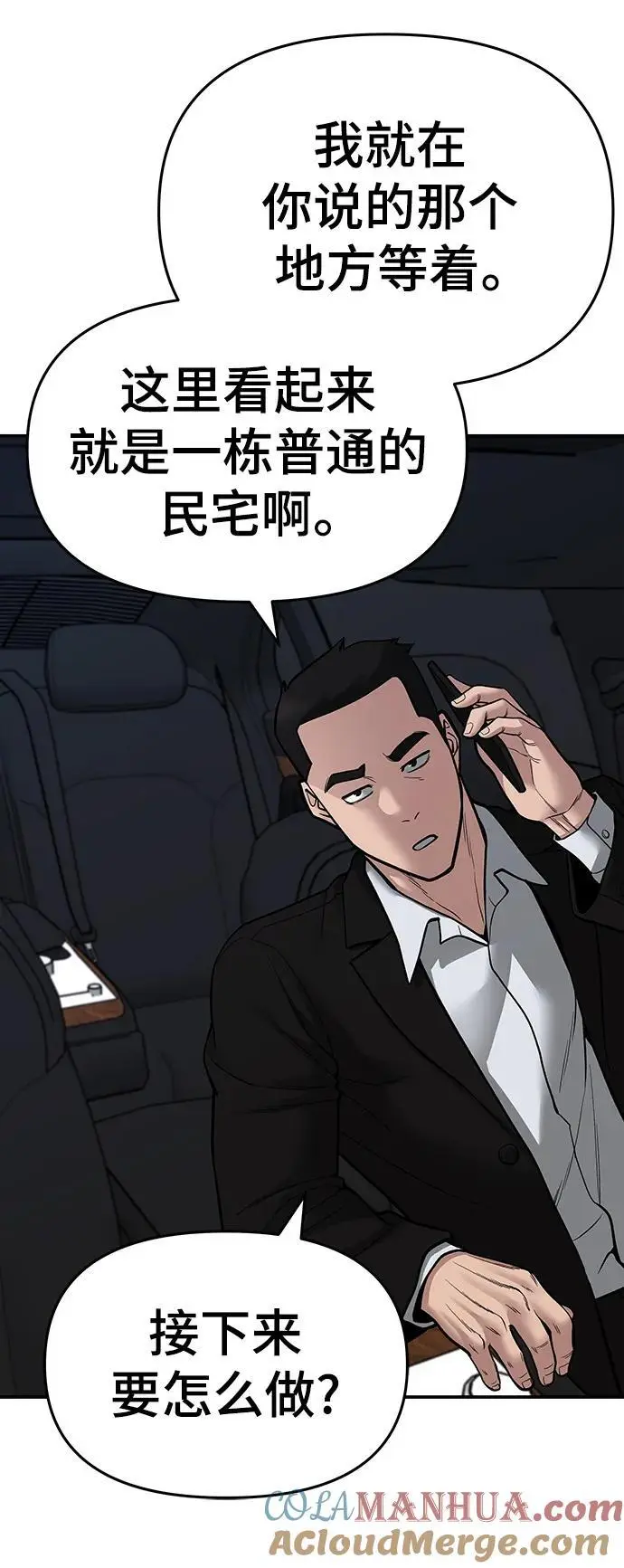 第72话16