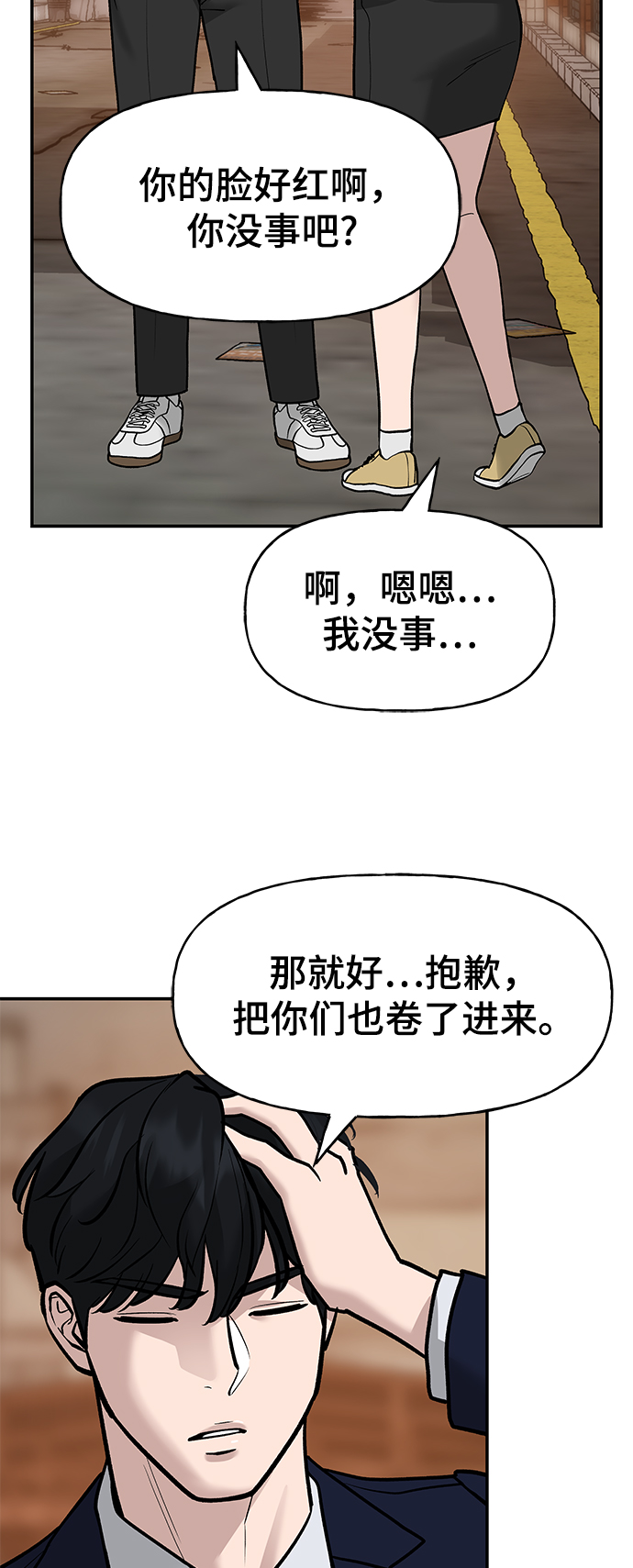 第19话73