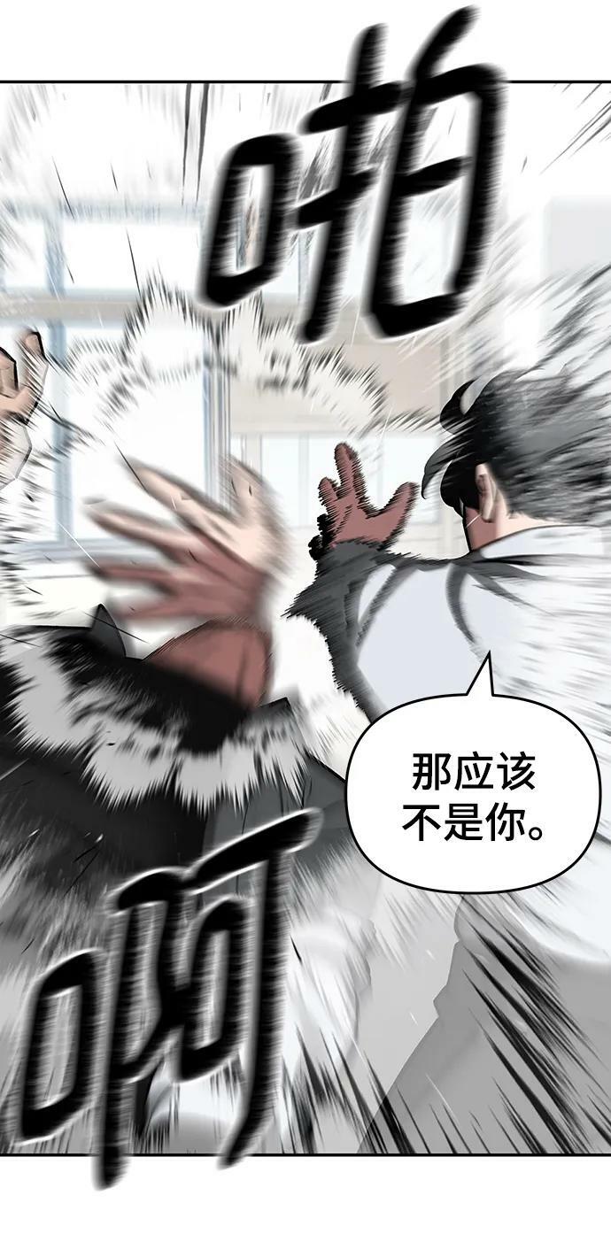 第48话87