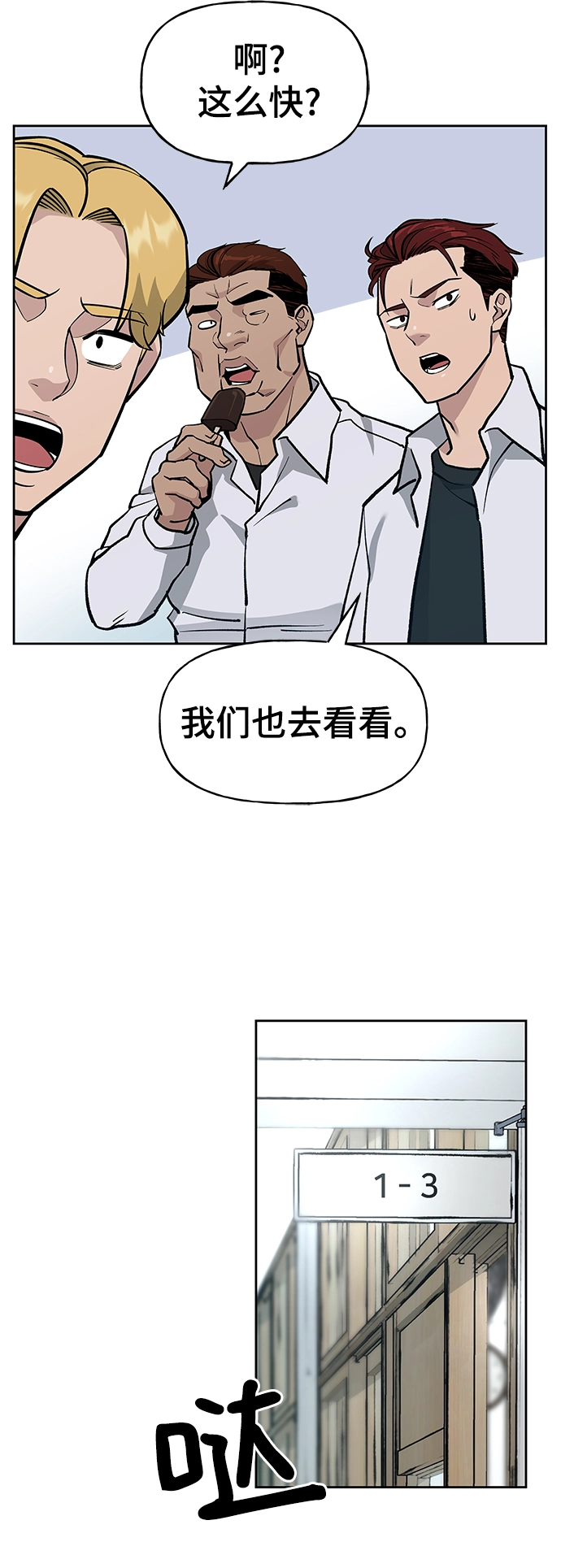 第7话12
