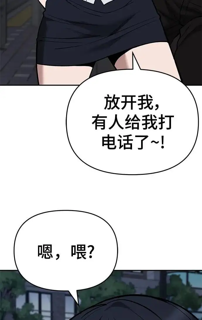 第63话37