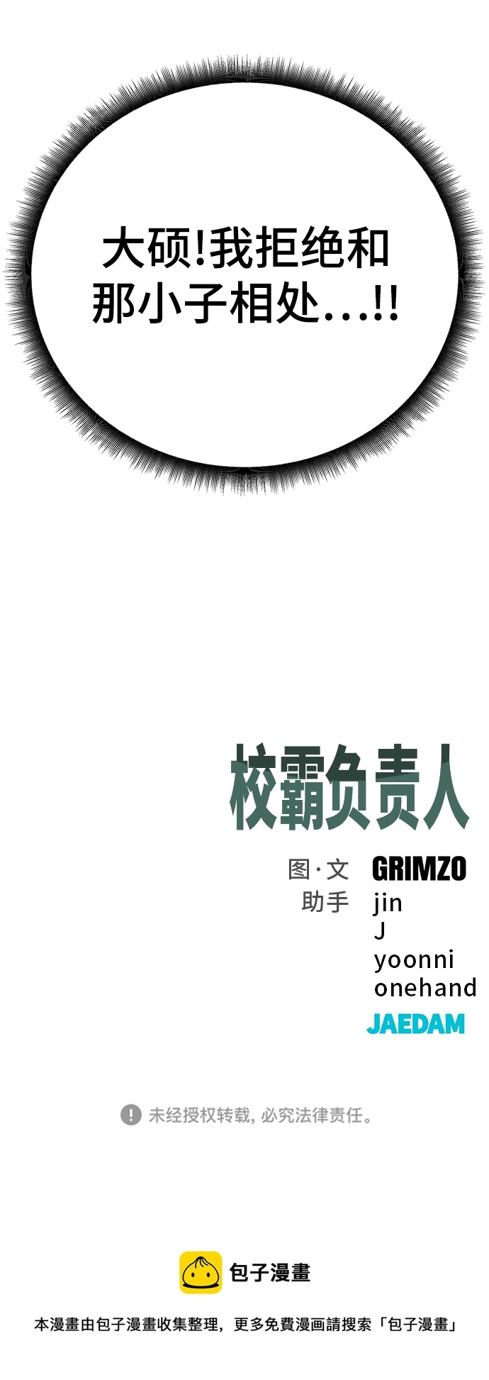 第39话128