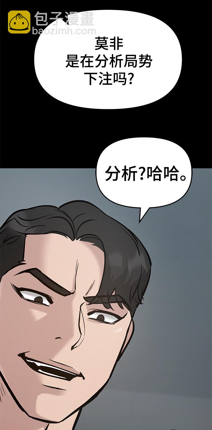 第33话11