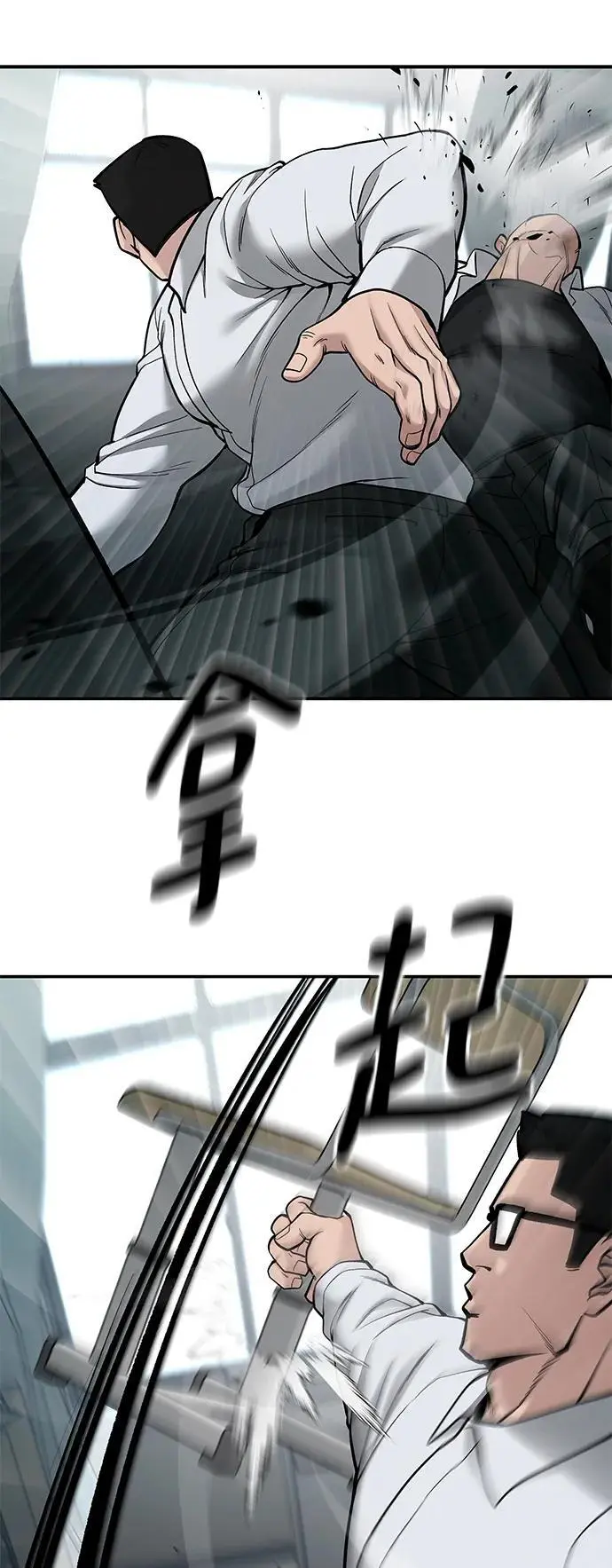 第69话62