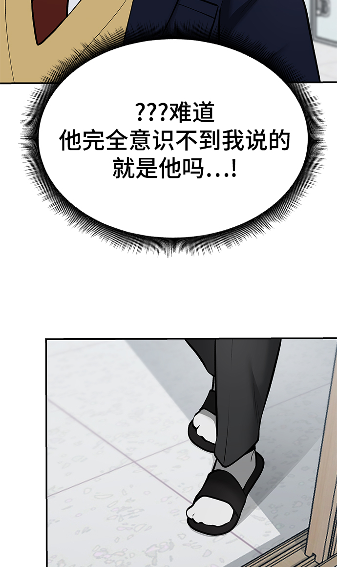 第37话41