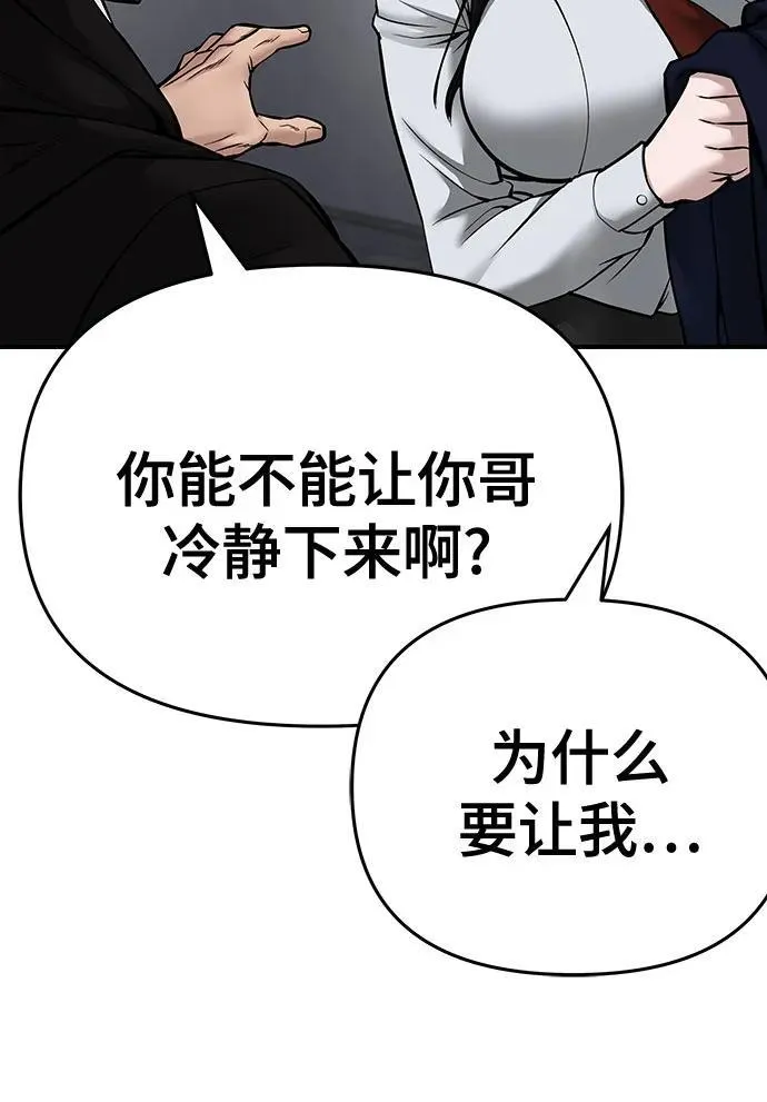第85话17