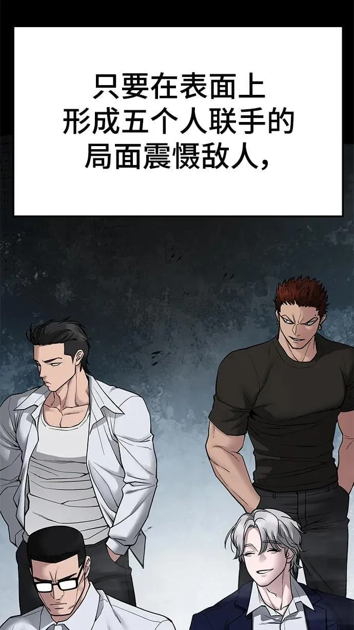 第76话49