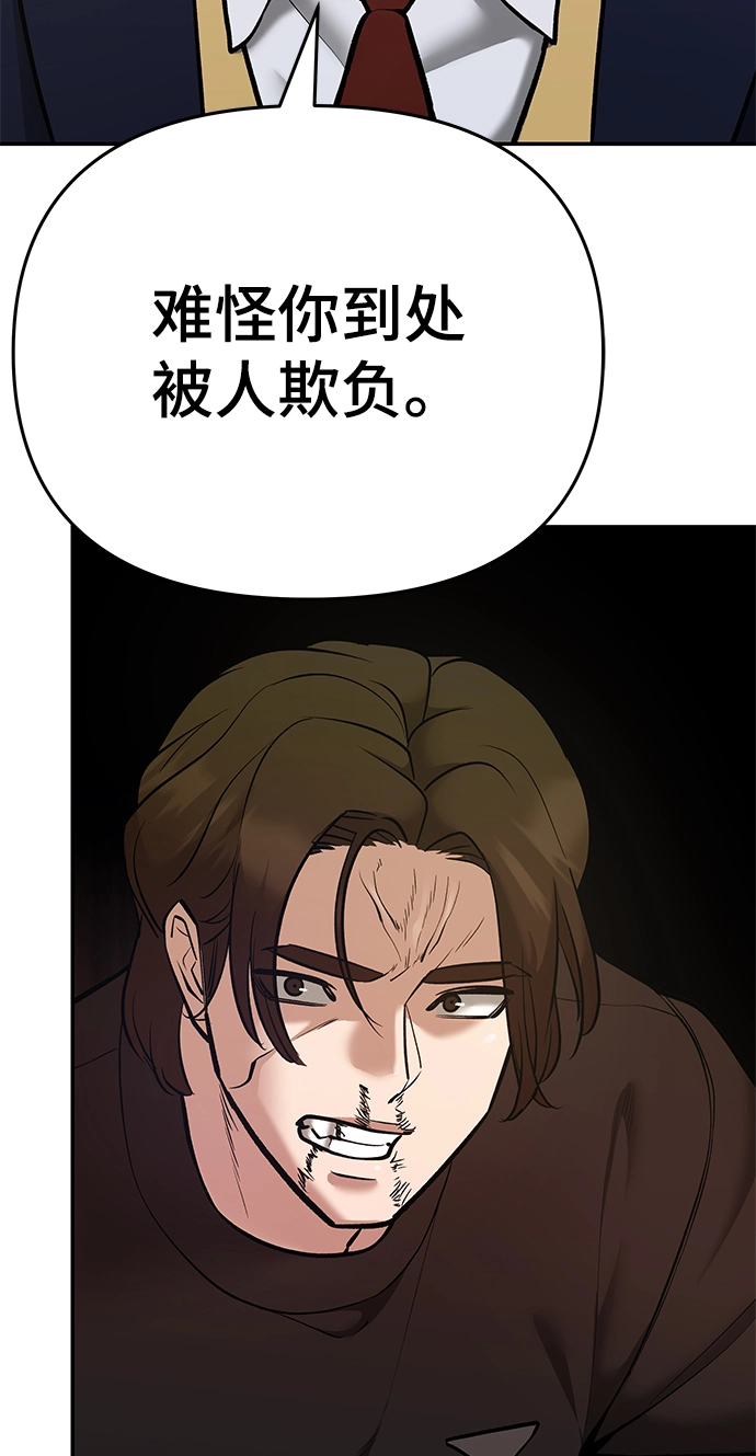 第39话56
