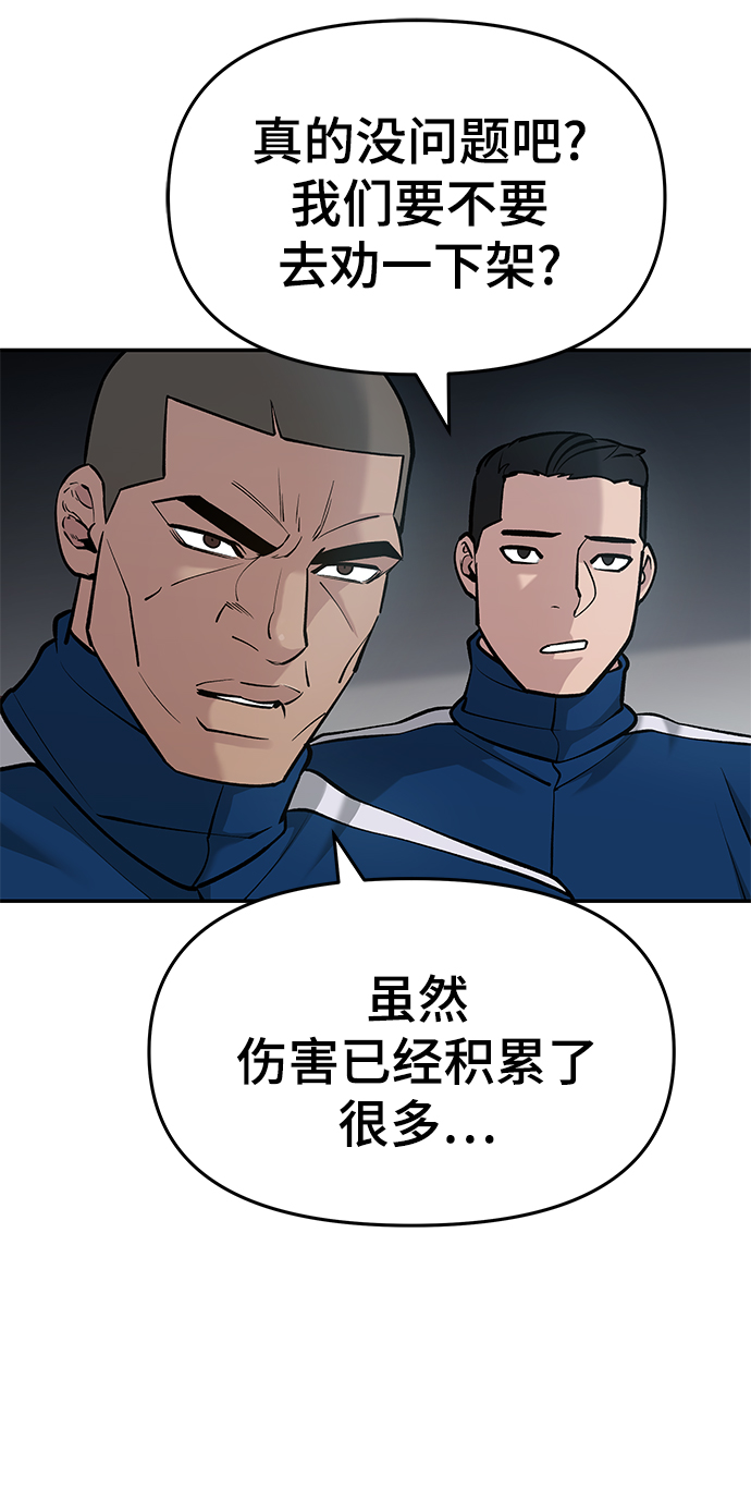 第33话39