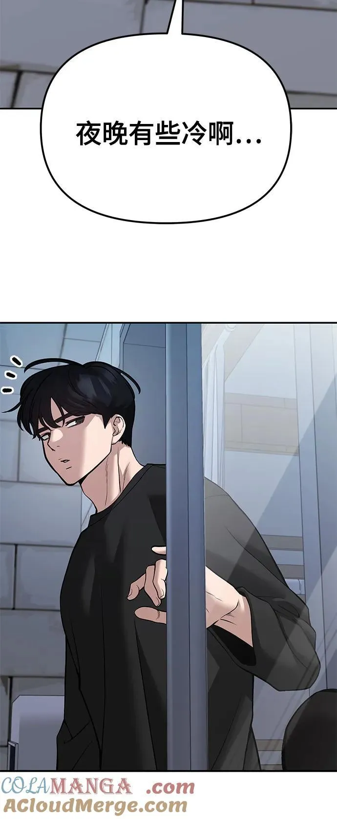 第93话4