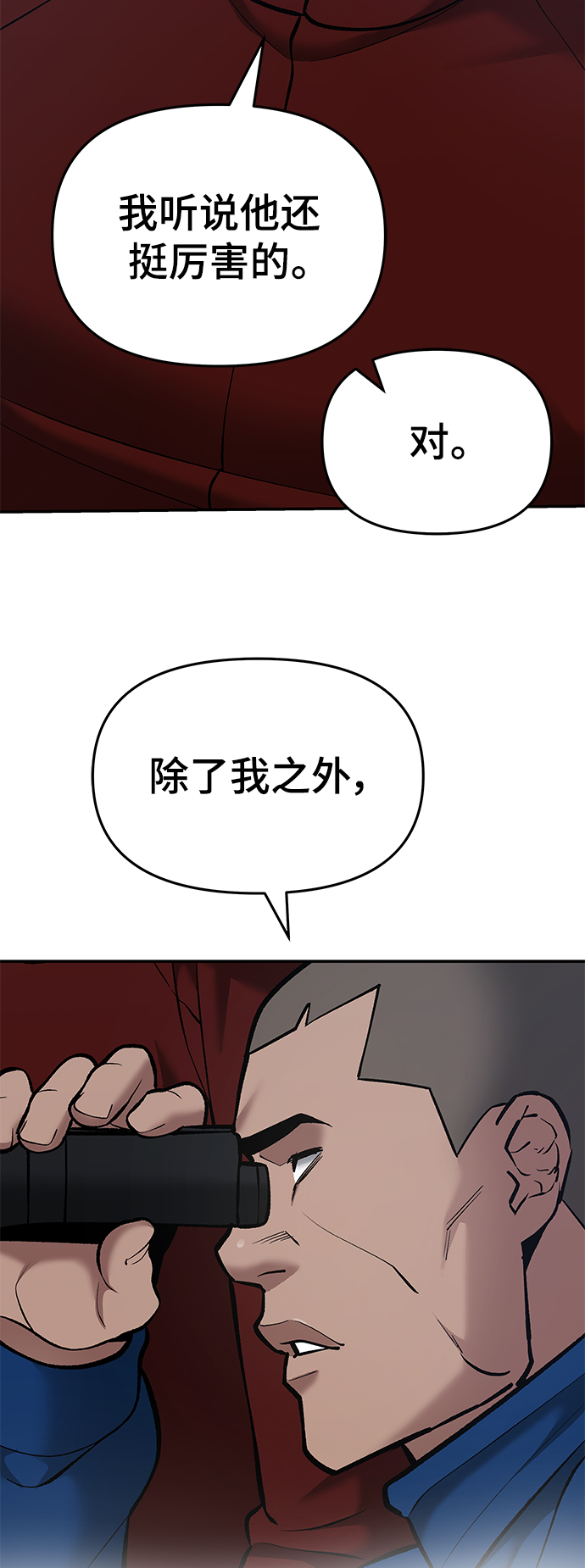 第42话85