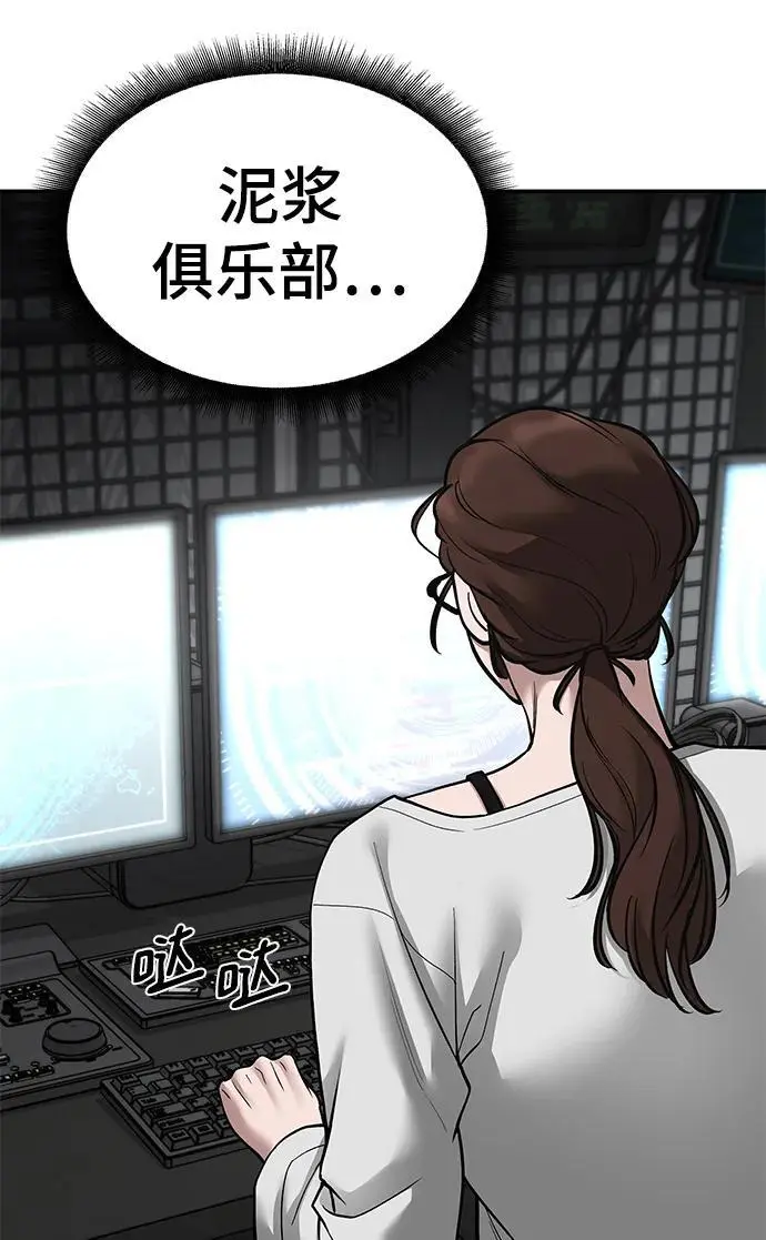 第72话26